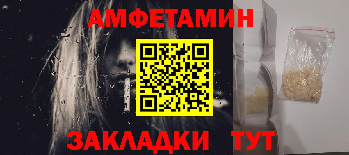 МЕТАМФЕТАМИН витя Пушкино