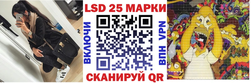 Марки N-bome 1,5мг  Пушкино 