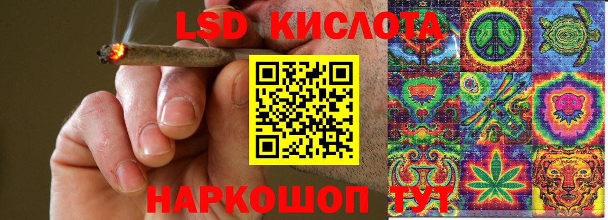 Пушкино  Наркотические марки 1,5мг  Вход с VPN 