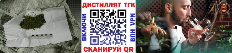 ТГК вейп  Пушкино 