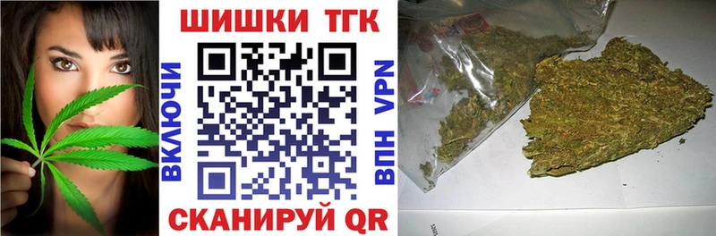 где купить наркоту  Пушкино  Бошки Шишки MAZAR 
